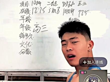 文化分碾压一切,练体育的意义在哪?#体育生#大嘴钉鞋解说