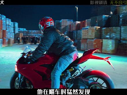 最新超然动作剧集《猎犬》第二季郑智薰 Rain首次出演反派 #韩剧推荐 #了不起的精讲团 #青年创作者成长计划 #猎犬2完整版解说