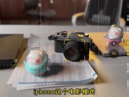 iPhone 电影模式在Finalcut中的处理,调整对焦点。#数码科技 #finalcut #iphone14 #电影感 #手机摄影