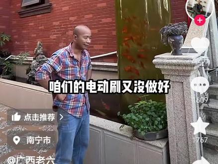 广西六哥的负压鱼缸清洗建议 如有侵权通知删除,@广西老六