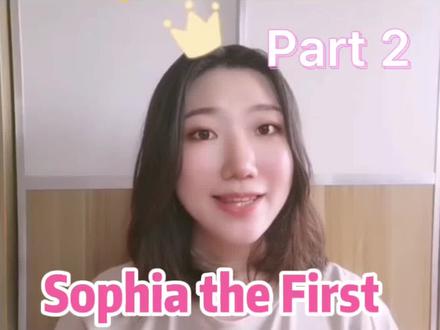 #小公主苏菲亚 主题曲Sophia the First第二段~ 听说学会了就可以成为公主👸 可以自行把歌曲中的Sophia换成自己的英文名 #英文歌教学 #英语口语 #英语零基础 依旧欢迎大家交作业并叫Jenny老师看