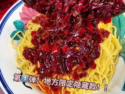 我心中的下饭酱最强王者!! #下饭神器 #香迷糊了