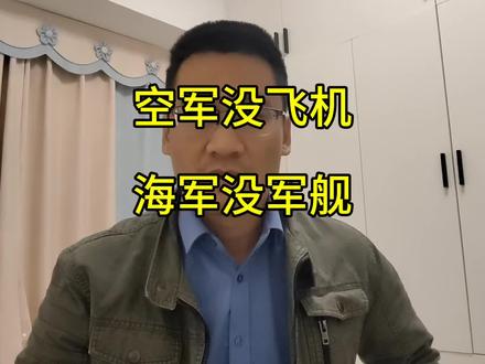 空军没飞机海军没军舰,柬埔寨的军事水平差到超乎你的想象