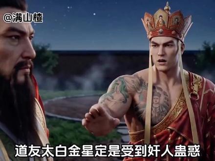 #《癫西游:拳推西天路》#葬天葬地葬众生#第十三集师徒集体耍无赖猴哥请观音被拦路