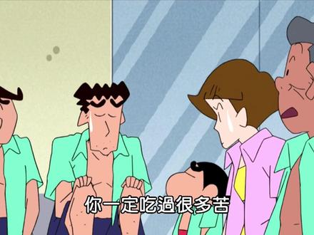 “野原广志”#蜡笔小新