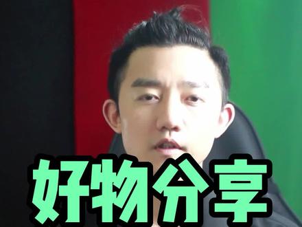 好物分享账号被封怎么处理?处理好一夜回到解放前,只需3步解封 #封号 #解封 #好物分享