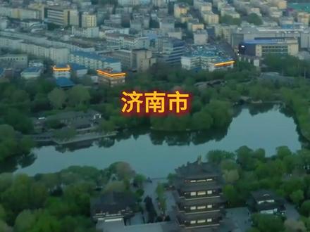 放假通知!莱芜中小学寒假时间公布!