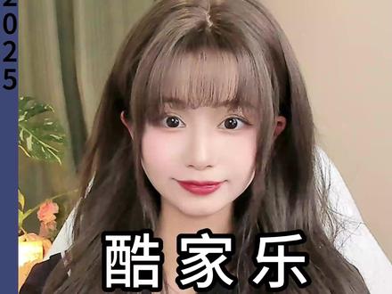 法式弧形线条墙板教学,让你轻松Get法式高级感 #酷家乐书涵 #法式风格 #墙板 #装饰线 #线条