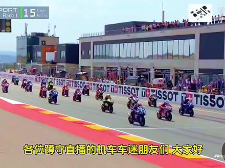 西班牙阿拉贡正赛 wsbk西班牙阿拉贡站正赛,瓦伦丁德比斯驾驶张雪机车获得第八名,而本场比赛最精彩的看点是,最后一圈雅马哈与杜卡迪的缠斗夺冠。#wsbk #张雪机车 #瓦伦丁德比斯 #西班牙阿拉贡赛道 #看点