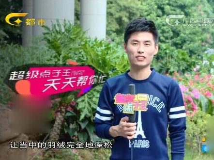 刚买的羽绒服,鸭毛有腥臭味怎么去除,试试这个方法