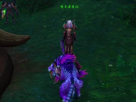 德鲁伊职业坐骑的小常识#魔兽世界