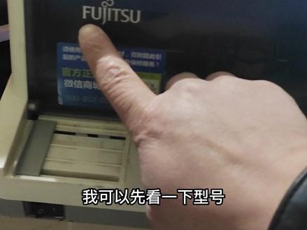 自己动手安装打印机驱动程序 #打印机驱动安装 #发票打印机 #驱动安装