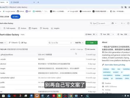 “别再自己写文案了!
1分钟学会接入AI API,
让AI一天帮你生成100套短视频文案,解放双手!”#AI #豆包