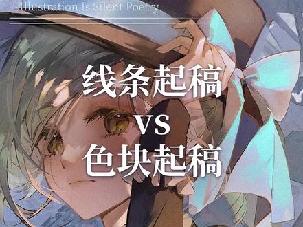 看完这个小技巧还怕不会画头发吗??#画画 #插画 #插画教程 #二次元 #零基础学画画