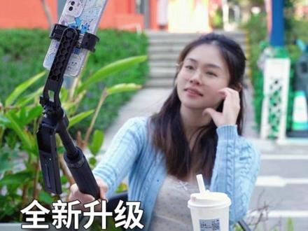 一机三用:云台+支架+自拍杆,逗映A16全搞定 #逗映科技#跟拍云台#自拍神器 #户外拍摄 #直播设备#旅游拍照