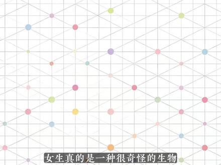 小猫谈恋爱之如何读懂女生潜台词#情侣 #谈恋爱 #女生潜台词