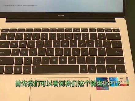#笔记本电脑 #荣耀笔记本 笔记本如何截屏