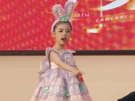 我最喜欢小兔子啦🐰 5🈷️,Timi小朋友第一次参加比赛,意外地进入了决赛,她最喜欢的动物就是小兔子啦❤️今天登上重庆决赛的舞台,希望宝贝能享受比赛的过程,收获勇敢和快乐🎈#曹灿杯 #你帽子掉了 #偷偷地告诉全世界你帽子掉了 #朗诵比赛 #萌娃 @曹灿杯