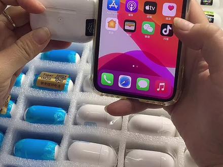各位老铁三代Airapodsapro耳机连接操作视频教程!拍了不会连接的老铁看一下!#无线蓝牙耳机 #华强北 #蓝牙耳机