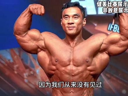 这五位中国健美无差选手🇨🇳共同挑战11月日本职业赛!闫首鸣合作新教练🔥教练带过卡特、肖恩雷登等众多好手😮继续比三场职业赛!日本是本赛季最后一场🏄🏻♂️ 周大伟19年拿卡后职业赛首秀✨王昆加入战斗👌🏻还会比韩国的212磅🇰🇷张城瑞、何宇炫值得期待!#健美 #要做一个猛男 #闫首鸣 #精神氮泵 #奥赛显微镜