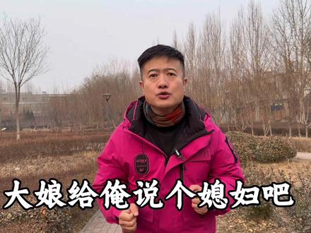 小登高要结婚啦!
超级个体帮帮场子!
#超级个体 #大行演说
#小登高#小登高结婚
#邢班长