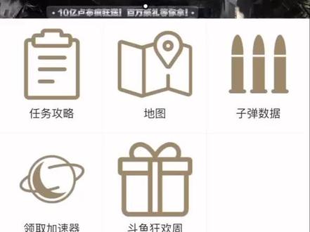 逃离塔科夫新手任务教程都在这了,哪里不会点哪里 #逃离塔科夫