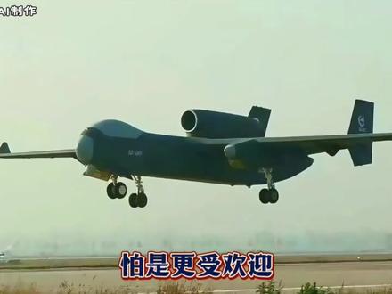 16吨大国重器首飞成功,又一航母克星诞生!#九天无人机 #大国重器 #真实事件 #军事科普