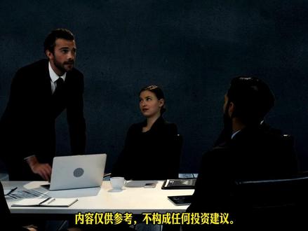 美联储范式全面切换,带你秒懂沃什政策路线
