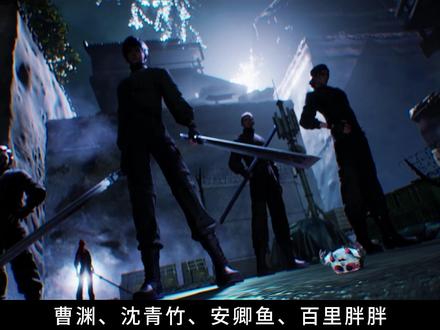 国漫消息速报:这部国漫第二季终于定档了!#斩神动画第二季定档 #斩神动画