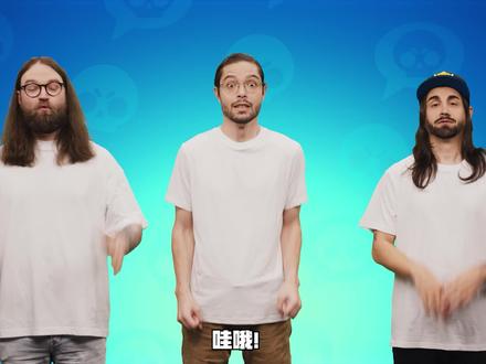 【乱斗抢先看】海绵宝宝要来《荒野乱斗》了,开启超赞联动! ★比奇堡空降荒野乱斗,全新主题季「海绵宝宝」开启超赞联动!
★一探蟹堡王,体验两种全新游戏模式:
①3v3游戏模式「抓水母」,击倒对手,抓住地图上的水母!
②荒野决斗模式「三人荒野决斗」目前最大规模的模式,共有12名英雄分成4队!来场大混战吧!
★全新联动皮肤系列「章鱼哥莫提斯」、「海绵宝宝普里莫」、「派大星巴兹」、「珊迪杰西」、「蟹老板迪克」、「痞老板达里尔」注意,大家可以通过参加战队活动,免费解锁「海绵宝宝普里莫」皮肤!
★两位全新英雄,开钻机的老鼠猛打洞:神话英雄「钻地阿萌」与改行当寿司大厨的武士:传奇英雄「武士健次」
★六位英雄获得了极限充能,分别是「波克」、「莫提斯」、「史魁克」、「塔拉」、「纳妮」、「瑟奇」快培养他们,统治荒野战场吧!#荒野乱斗掀起全球风潮
#荒野乱斗#荒野乱斗联动海绵宝宝 #海绵宝宝