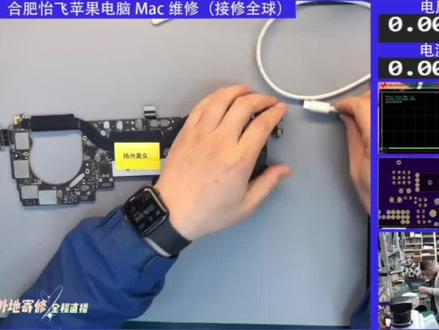 苹果电脑四个接口都不能用,typec接口维修#macbook维修 #苹果电脑维修换屏 #屏幕进水修复 #苹果电脑进水 #苹果电脑维修 #苹果维修