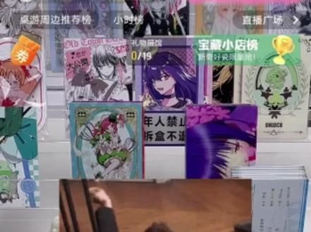 真天塌了呜呜呜呜#拆卡 #守护甜心 #奶糖拆卡