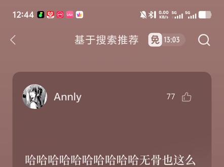 都怪李飞。初听难听再听上头#助手抖音 #我叫李飞 #李飞