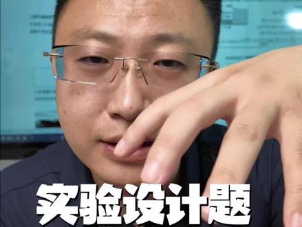 #山西中考 山西中考物理实验设计题,满分技巧。#中考物理#初三物理#物理提分技巧