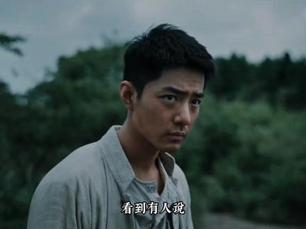 得闲谨制,细糠含量直接超标,超多隐喻细节你看懂了吗 #肖战 #得闲谨制 #正能量