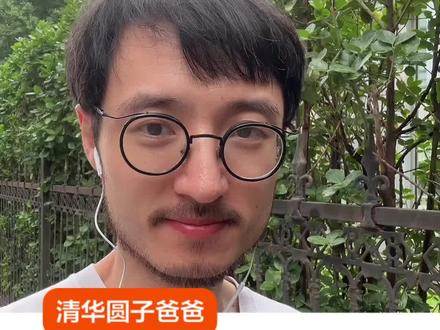 今年首个台风红色预警来袭,又被闺女问懵,台风为什么总是转圈圈?#十万个为什么 #儿童科普 #孩子也能看的新闻 @抖音青少年
