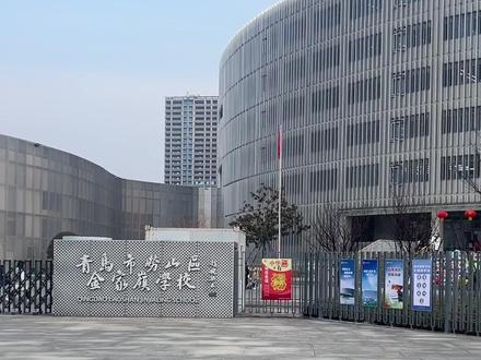 别的小朋友有的,你也一样得有。送你一个#开学第一天。不用谢,这是我们应得的,哈哈哈哈 #金家岭学校 #新学期新开始