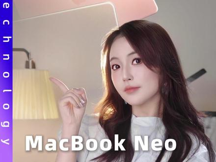 MacBook Neo,阉割之王? #苹果 #Macbookneo #电脑 #数码科技