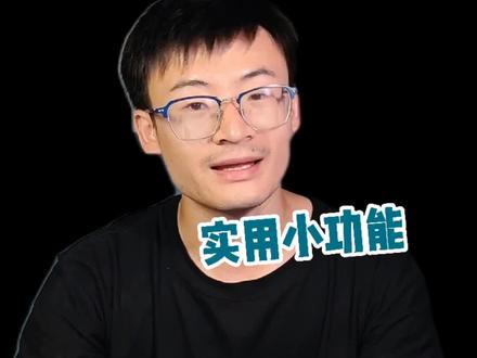 用小米手机还在用数据线传文件?快来试试MIUI+吧!11Ultra的USB2.0可以扔了#小米手机 #miui