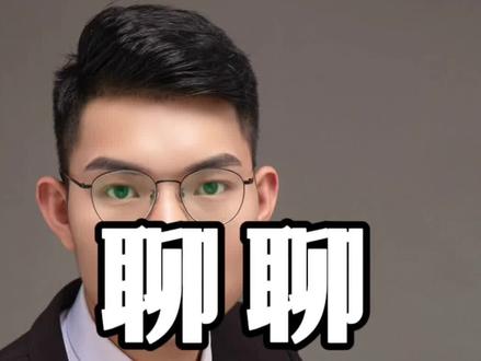 新口子,尽快收藏,避免被下架。#银行贷款 #金融常识 #深圳