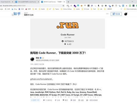 Code Runner for VS Code,下载量突破 3000 万!代码一键运行,支持超过50种语言!#编程 #程序员日常 #程序员 #c语言 #python #java #javascript #php
