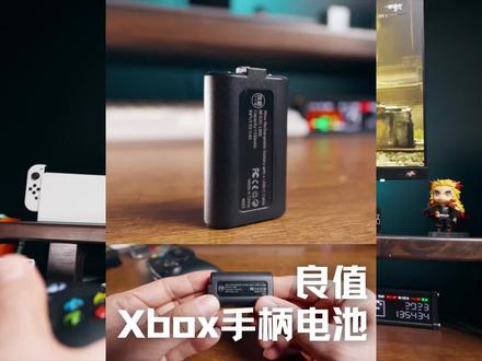 玩XBOX游戏最费钱的是什么?不是游戏也不是机器,而是五号电池,试试这款手柄充电电池#XBOX #XBOX手柄 #XBOX电池 #XBOX游戏