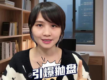 金银大跳水,三大原因引爆抛盘。普通人该怎么做?#黄金跳水