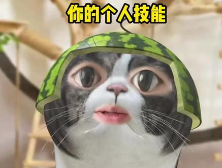 大学生应届生简历个人技能怎么写?收藏点赞反复观看!#大学生 #应届生 #应届生求职 #应届生就业