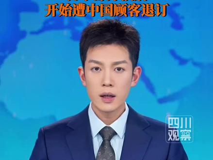 恶果已来!11月18日据央视网,#日本部分酒店开始遭中国顾客退订 ,日本首相#高市涉台错误言论已招致恶果 ,并已对日本多个领域产生了深刻的负面影响。