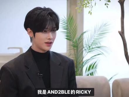 Ricky解锁新身份~ 期待以AND2BLE 身份出道的Ricky沈泉锐,让我们一起共赴新程吧
#沈泉锐 #Ricky #向全世界安利 #AND2BLE