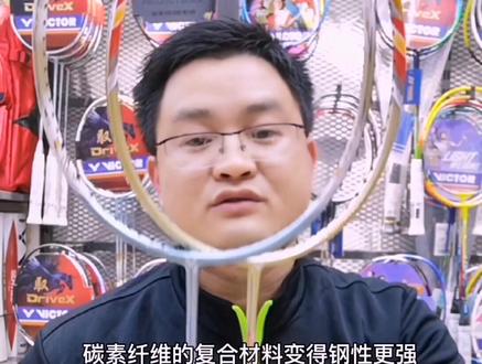 驭纳米6.7和超级纳米6.7怎么选择?(新老款纳米6.7球拍的解析)#驭nano7羽毛球拍 #胜利超级纳米7 #羽毛球装备 #victor羽毛球拍