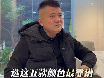 推荐5个百搭又温馨的乳胶漆颜色,菱花白、珍珠白、杏子灰、汝窑色、可可蛋奶,到底怎么选?天一条视频教会你!#装修知识 #装修分享 #乳胶漆怎么选 #乳胶漆色号