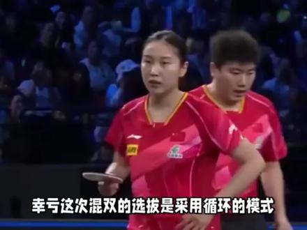 国乒教练组单独给陈梦参赛名额