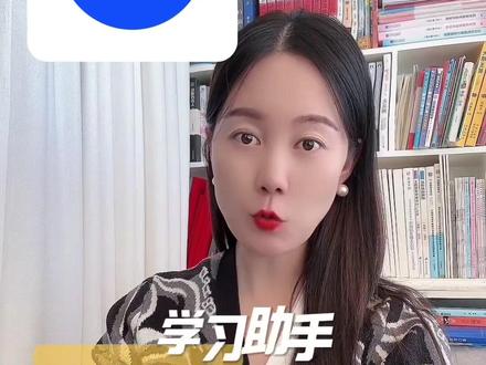 夸克帮助你解决数学难题,背单词,刷题库,一站式解决👍 #夸克涨知识